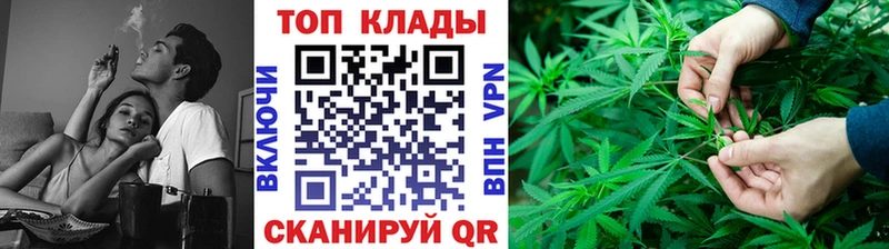 Купить закладку A-PVP Героин Мефедрон Каннабис Cocaine Вяземский