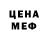 Alpha PVP крисы CK Jakob Ledbetter