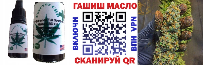Печенье с ТГК конопля  Купить закладки  Вяземский 