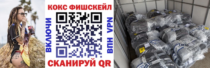 COCAIN 97%  Купить где  Вяземский 