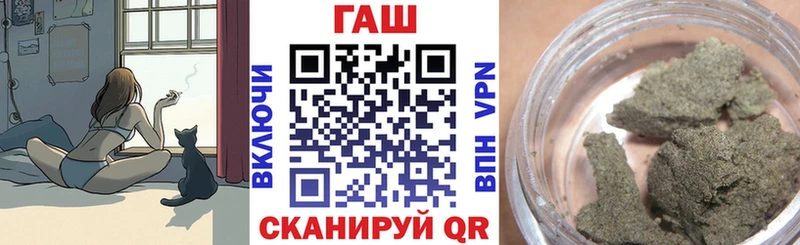 Гашиш убойный  Купить где  Вяземский 