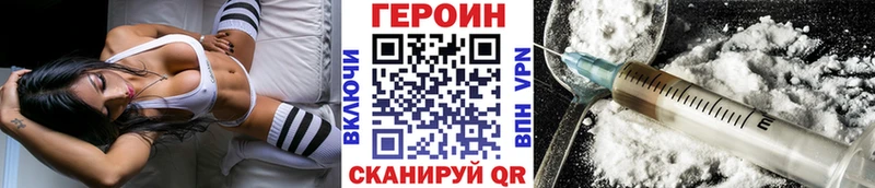 Купить  Вяземский  Героин хмурый 