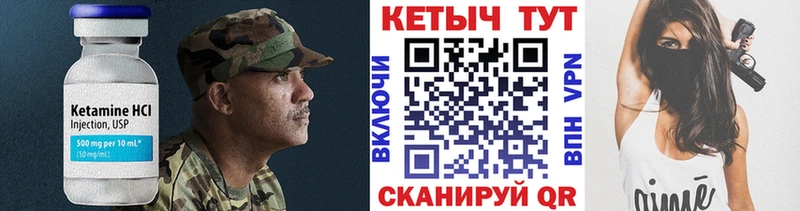 Купить где  Вяземский  КЕТАМИН ketamine 