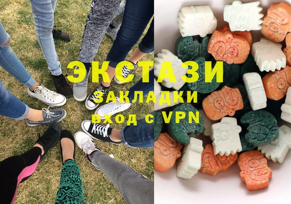 mdma Балабаново