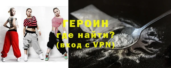 синтетический гашиш Балахна