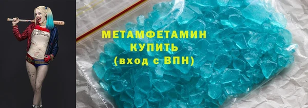 синтетический гашиш Балахна