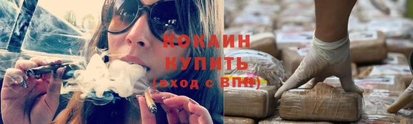 синтетический гашиш Балахна