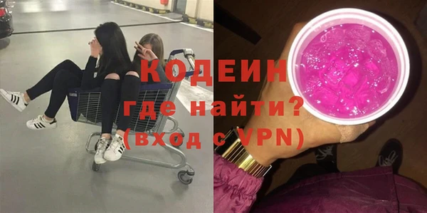 синтетический гашиш Балахна