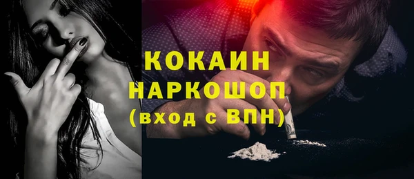 марки nbome Баксан