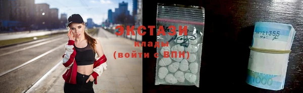 марки nbome Баксан