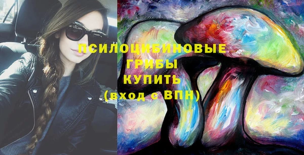 синтетический гашиш Балахна