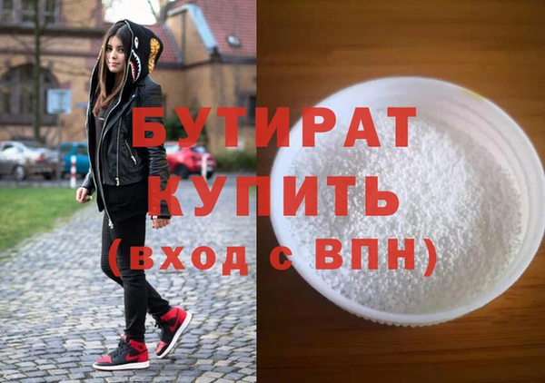 марки nbome Баксан