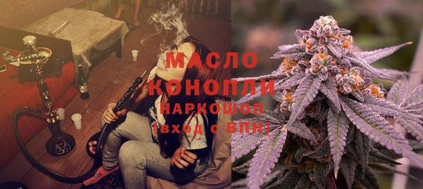 синтетический гашиш Балахна