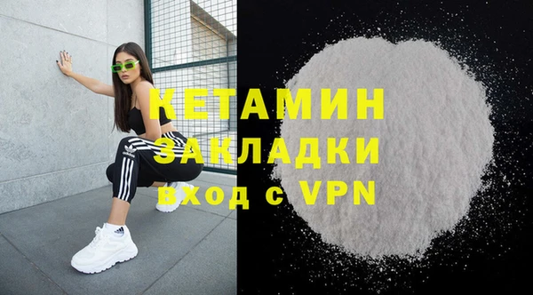 синтетический гашиш Балахна