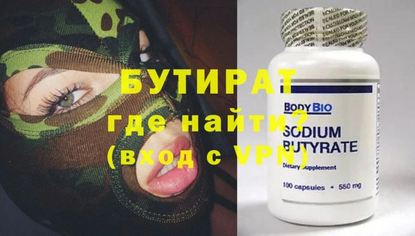 PSILOCYBIN Новокубанск