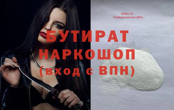 синтетический гашиш Балахна