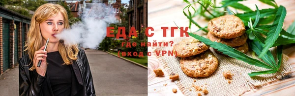 синтетический гашиш Балахна