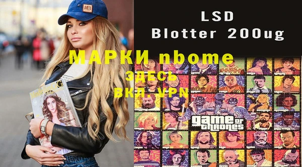 mdma Балабаново