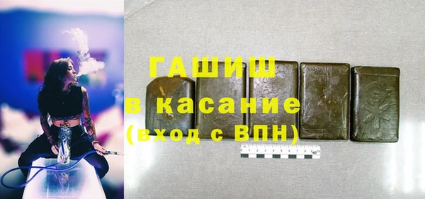марки nbome Баксан