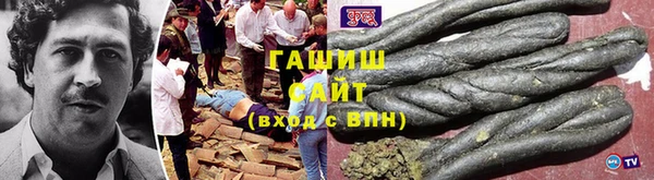 марки nbome Баксан