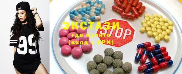 mdma Балабаново