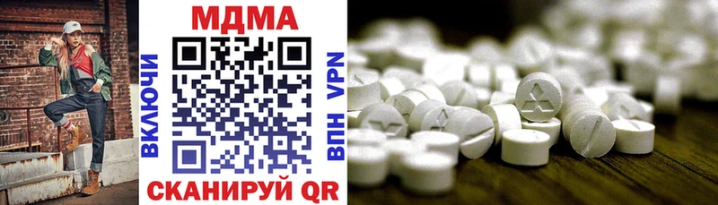 Купить  Вяземский  MDMA молли 
