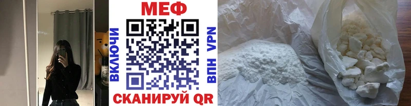 Купить где  Вяземский  МЕФ VHQ 