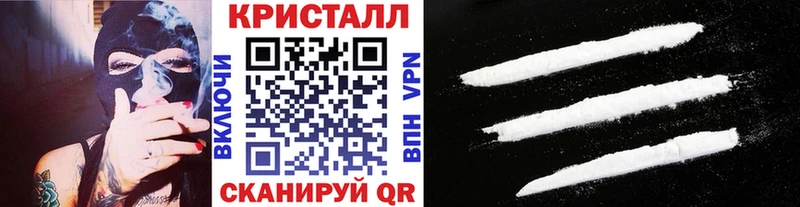 Купить  Вяземский  Метамфетамин мет 