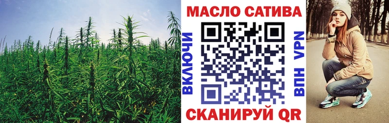 Купить Вяземский Дистиллят ТГК вейп