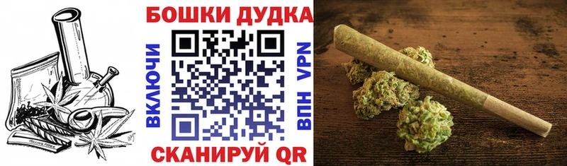 Шишки марихуана AK-47  Купить где  Вяземский 